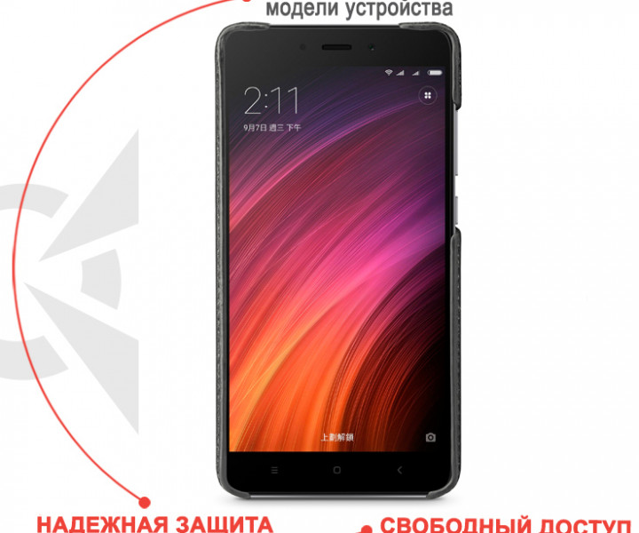 Чохол для телефону Airon Premium для Xiaomi Redmi Note 4 Black